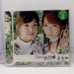 辻希美加護亜依ダブルユー W / Missラブ探偵 フォトカード入り 未開封品