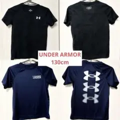 Under Armour 黒迷彩 ＆ネイビー 半袖Tシャツ 2枚セット130cm