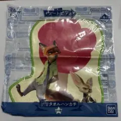 ズートピア　1番くじ　F賞　タオルハンカチ