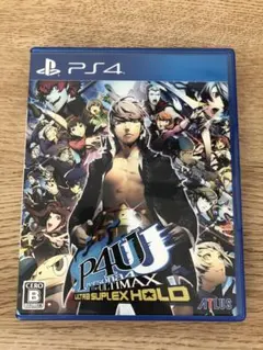 ペルソナ4　ジ・アルティマックス ウルトラスープレックスホールド　PS4
