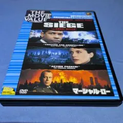THE SIEGE DVD マーシャル ロー