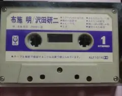 Vintage life様 リクエスト 2点 まとめ商品