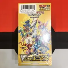 ポケモンカード ハイクラスパック VSTARユニバース シュリンク付 新品未開封