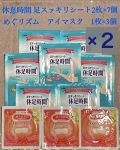 ポム様 リクエスト 2点 まとめ商品