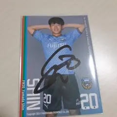 川崎フロンターレ直筆サイン EPOCH2023川崎フロンターレNo.5佐々木旭 直筆サインカード54枚