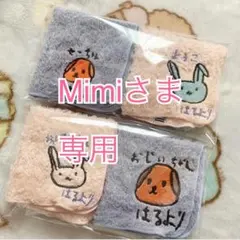 専用