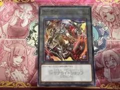 2026年最新】キラーチューン・レッドシールの人気アイテム - メルカリ