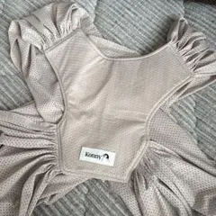 コニー　抱っこ紐　メッシュ　ベージュ