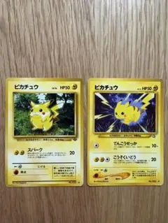 ピカチュウ 126/S-P プロモ 3枚 ポケモンカードゲーム - メルカリ