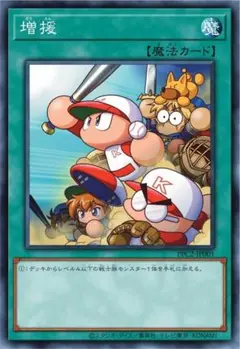 パワプロ遊戯王スリーブ 値下げ中) パワプロ 遊戯王 スリーブ 海馬 - メルカリ