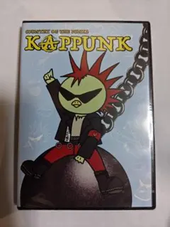 KAPPUNK 2024 配布DVD