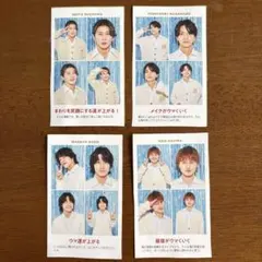 Aぇ！group 証明写真　セット