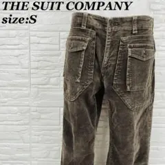 THE SUIT COMPANY コーデュロイパンツ ブラウン S【11589】のサムネイル