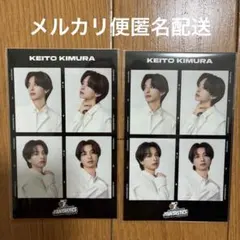 木村慧人　F賞 オリジナルフォトステッカー　２枚