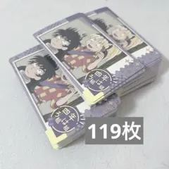 忍たま乱太郎 スナマイ2 斉藤タカ丸 浜秀一郎