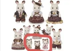 シルバニアファミリー　ショコラウサギファミリー　アニバーサリーセット 三つ子のみ