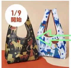 【新品未使用】カルディ　エコバッグ　黒