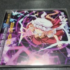 東方projectCD RHYTHM GAME SELECTION+