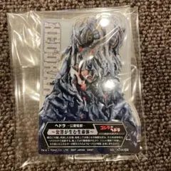 一番くじ　ゴジラ　70th D賞 ACLLECT ヘドラ
