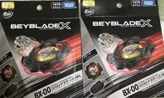 ブレード・ビット各3個】コバルトドラグーンF メタルコート:ホワイト