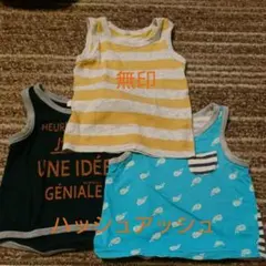 ハッシュアッシュ  無印 タンクトップ3枚セット