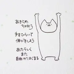 【886】【猫の絵】ハガキサイズオリジナル手描きアナログ自作創作作品イラスト原画