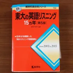 Item thumbnail for item e16c212b-1aec-4b1b-9d46-5c5f4d755d15