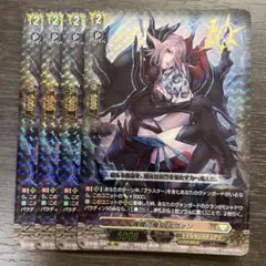 2026年最新】髑髏の魔女 ネヴァンSPの人気アイテム - メルカリ