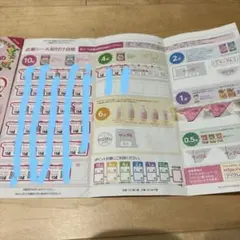 2025年最新】アイクレオ シールの人気アイテム - メルカリ