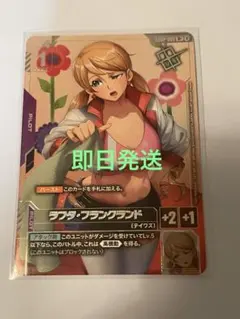 ガンダムカードゲーム ラフタ・フランクランド 優勝者パック パラレル