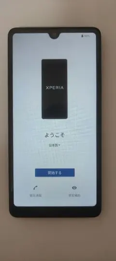 2026年最新】SONY スマートフォン カラー：ブラック スマートフォン