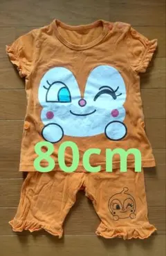 ドキンちゃん★ベビーパジャマ★上下セット★半袖★オレンジ★80cm★のサムネイル