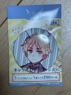 2026年最新】ヘタリア イギリス つのたりあの人気アイテム - メルカリ