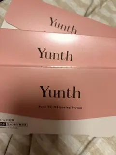 Yunth Pure VC Whitening Serum 1ml × 3箱