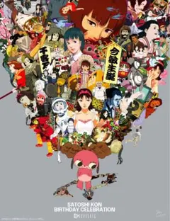 映画 パプリカ MONDO mondo 非売品ポスター Amazon.co.jp: 劇場用アニメ映画 パプリカ PAPRIKA TSUTSUI
