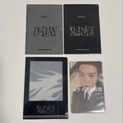 Agust D D-DAY wevers shopアーリーバード特典