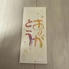 Item thumbnail for item 8a72fa9b-03e9-4b1c-bfed-e03e33fce200