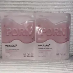 メディキューブ PDRN PINK VITA MASKのサムネイル