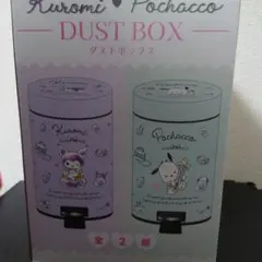 Kuromi & Pochacco ダストボックス