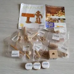 WOOD GEAR 木製パーツ