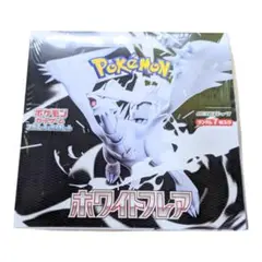 【シュリンク付き】ポケモンカードゲーム ホワイトフレア 1box 未開封