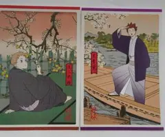 ハイキュー アニメイト 特典 排球四季景 春ノ陣 夜久衛輔 天童覚