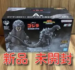 新品未開封 一番くじ ゴジラ A賞 ゴジラ(2001) SOFVICS - メルカリ