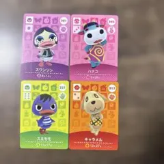 どうぶつの森 amiiboカード キャラメル セット