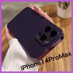 iPhone14ProMax ケース 紫 レザー おしゃれ 無地 ③