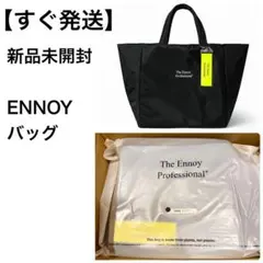 ENNOY UTILITY BIG BAG エンノイ　トートバッグ【新品未使用】 ennoy UTILITY BIG BAG エンノイ トートバッグ - メルカリ