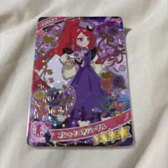 ゴシックベアパープル　サクラ