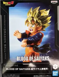 ドラゴンボールZ 超サイヤ人 孫悟天 フィギュア BLOOD OF SAIYAN