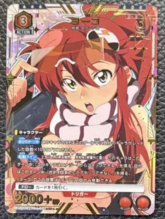 ユニオンアリーナ 天元突破グレンラガン SR☆ TTG-1-068 ヨーコ - メルカリ