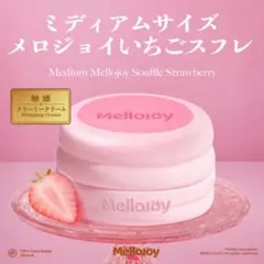 2026年最新】めろじょいの人気アイテム - メルカリ